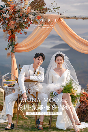 深圳婚纱摄影、蒙娜丽莎婚纱摄影、深圳婚纱照、深圳摄影、深圳新娘