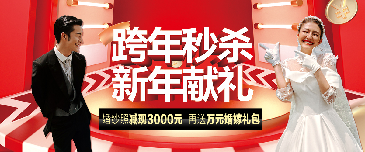 深圳婚纱摄影、蒙娜丽莎婚纱摄影、深圳婚纱照、深圳摄影、深圳新娘