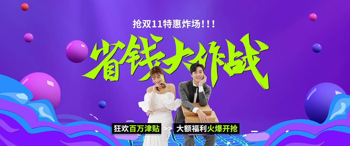 深圳婚纱摄影、蒙娜丽莎婚纱摄影、深圳婚纱照、深圳摄影、深圳新娘